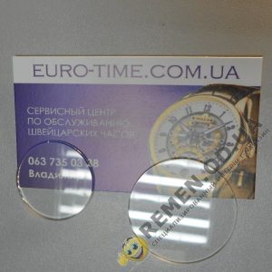 Стёкла для часов